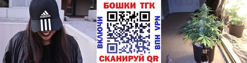 Магазин наркотиков Верхнеуральск A-PVP  Конопля  Cocaine  Меф мяу мяу  ГАШ 