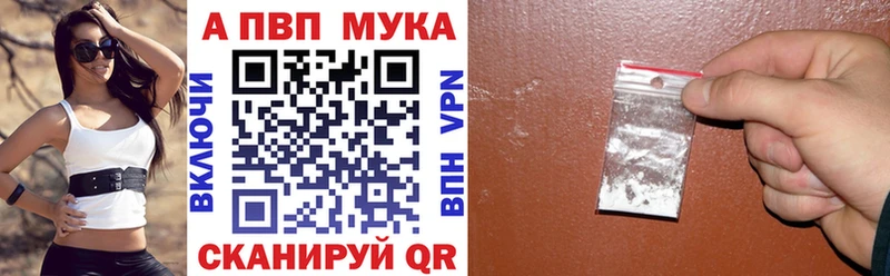 A PVP мука сколько стоит Верхнеуральск