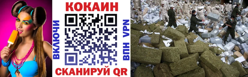 COCAIN Колумбийский  мориарти телеграм  Верхнеуральск  продажа наркотиков 