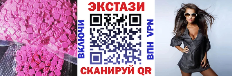 ЭКСТАЗИ VHQ  Верхнеуральск 