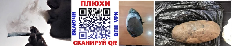 Гашиш ice o lator  купить наркотики цена  Верхнеуральск 