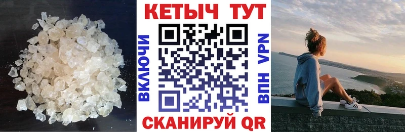 нарко площадка какой сайт  закладки  Верхнеуральск  КЕТАМИН VHQ 