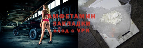 твердый Володарск