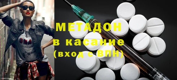 меф VHQ Волосово