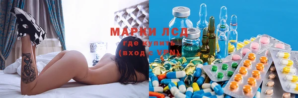 твердый Володарск