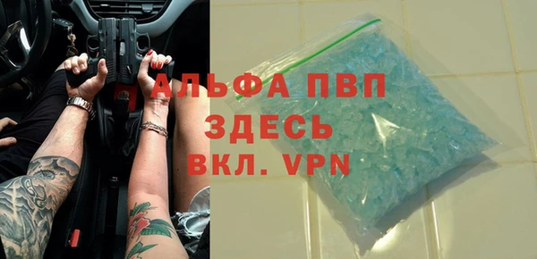 Альфа ПВП Сафоново