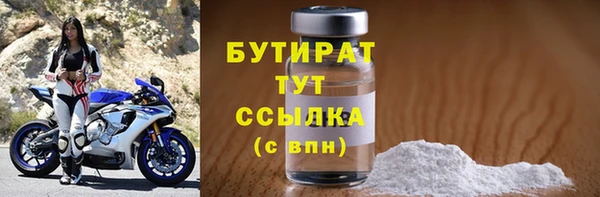 ешки Волоколамск
