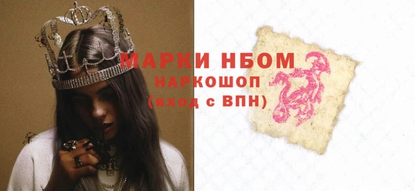 ешки Волоколамск