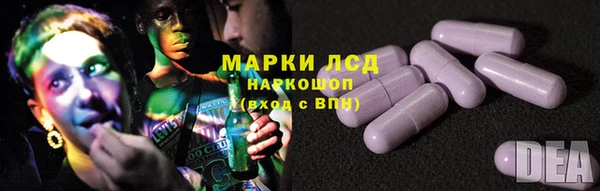 ешки Волоколамск