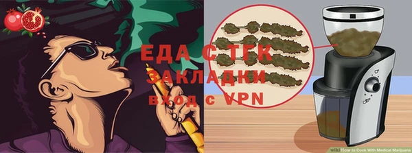 ешки Волоколамск