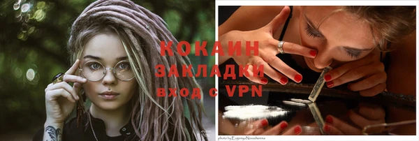меф VHQ Волосово