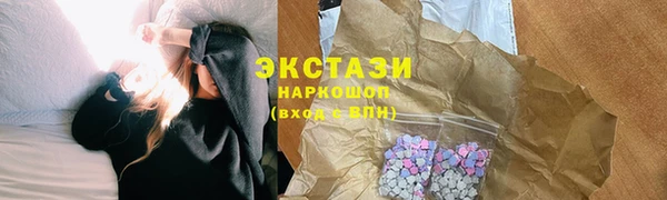 меф VHQ Волосово
