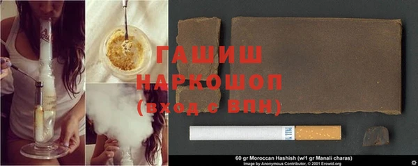 молекула духа Саяногорск