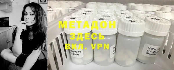 меф VHQ Волосово