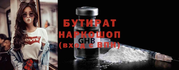 меф VHQ Волосово