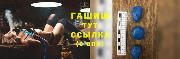 меф VHQ Волосово