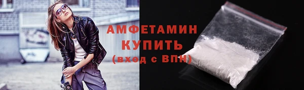 COCAINE Бородино