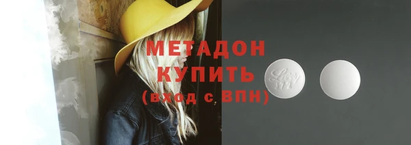 ешки Волоколамск