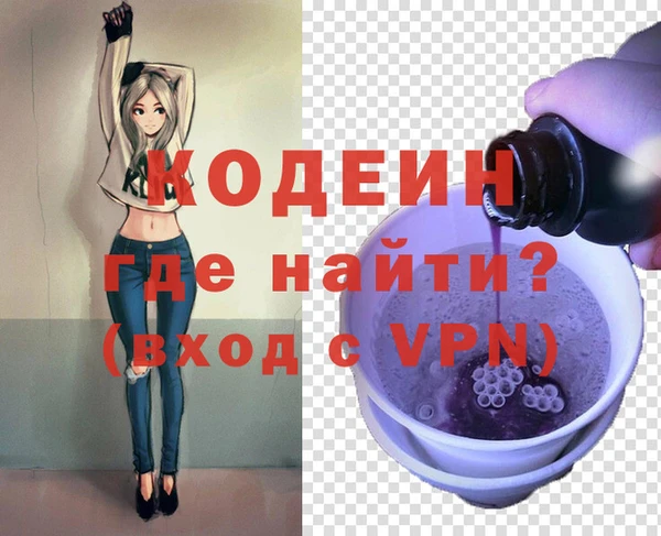 ешки Волоколамск
