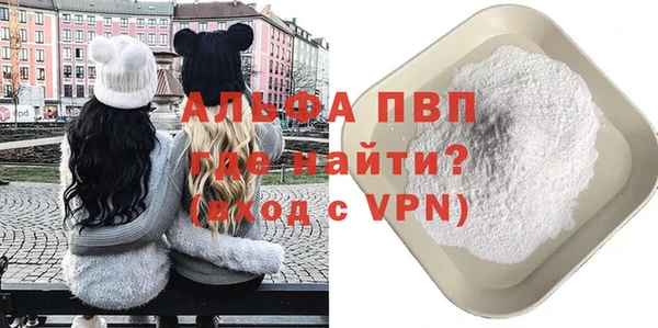 ешки Волоколамск