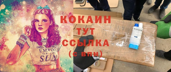 меф VHQ Волосово