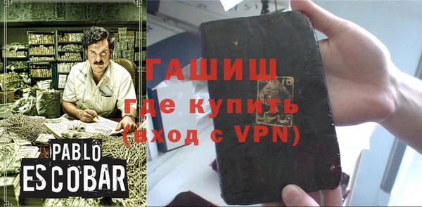 дистиллят марихуана Бугульма