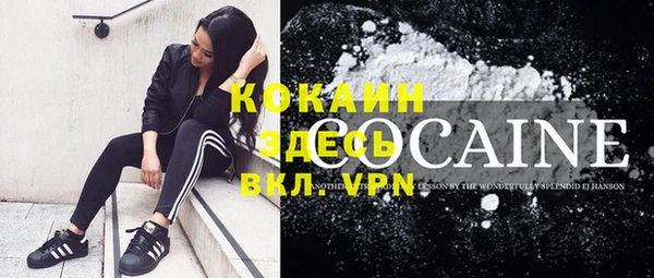 меф VHQ Волосово