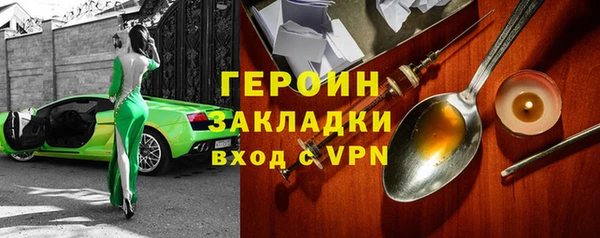 твердый Володарск