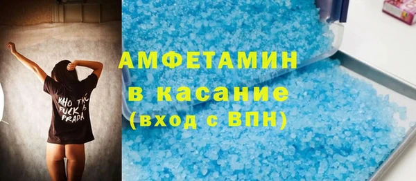 твердый Володарск