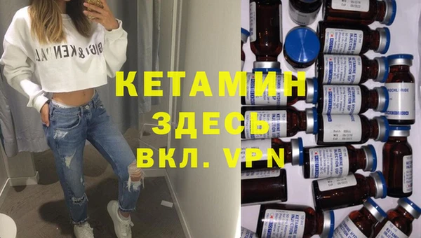 ешки Волоколамск