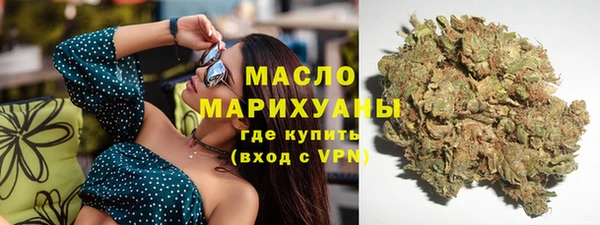 ешки Волоколамск
