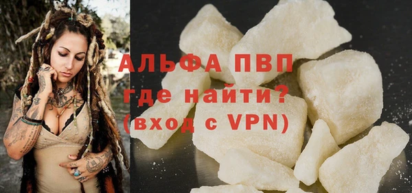 ешки Волоколамск