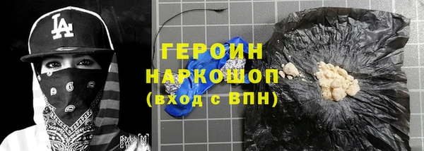 ешки Волоколамск