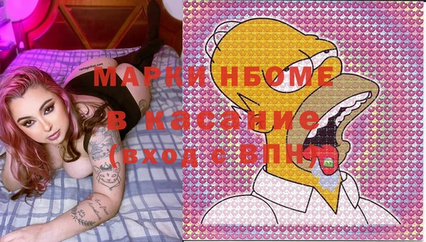 меф VHQ Волосово