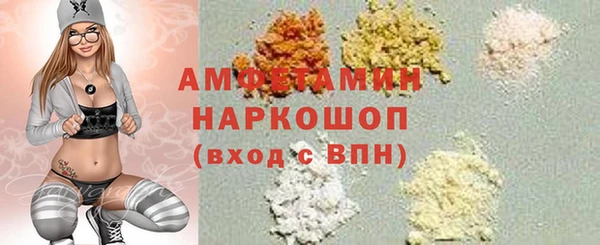 меф VHQ Волосово