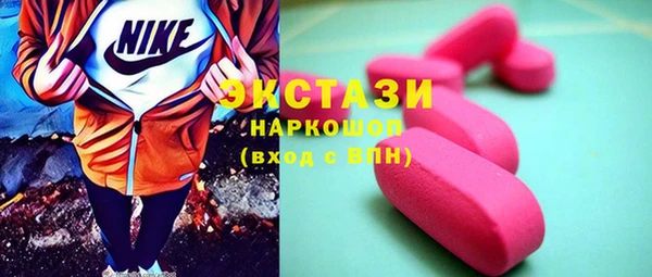 твердый Володарск