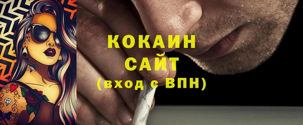 меф VHQ Волосово