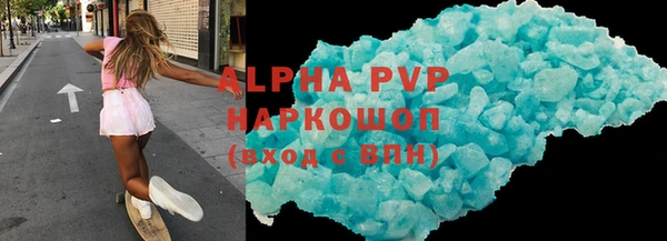 меф VHQ Волосово