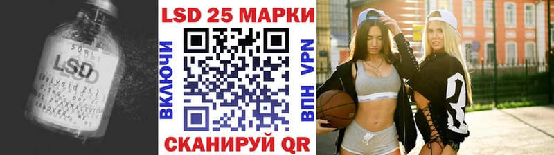 ЛСД экстази кислота  Верхнеуральск 