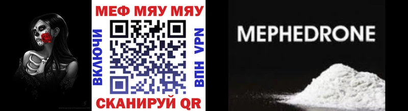 Меф VHQ  Верхнеуральск 