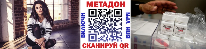 Метадон VHQ  хочу   Верхнеуральск 