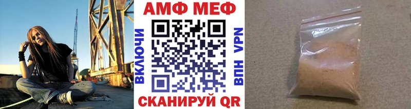 OMG ТОР  даркнет как зайти  Первитин Декстрометамфетамин 99.9%  Верхнеуральск 