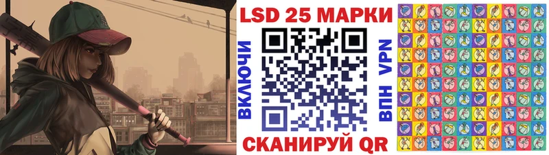 Марки NBOMe 1,8мг Верхнеуральск