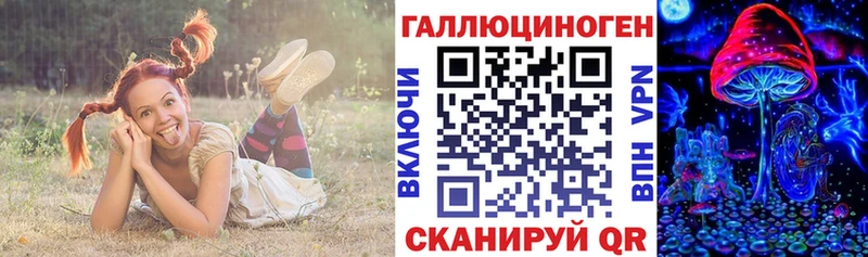 Галлюциногенные грибы Magic Shrooms  Верхнеуральск 